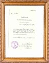 Certification Frame 1